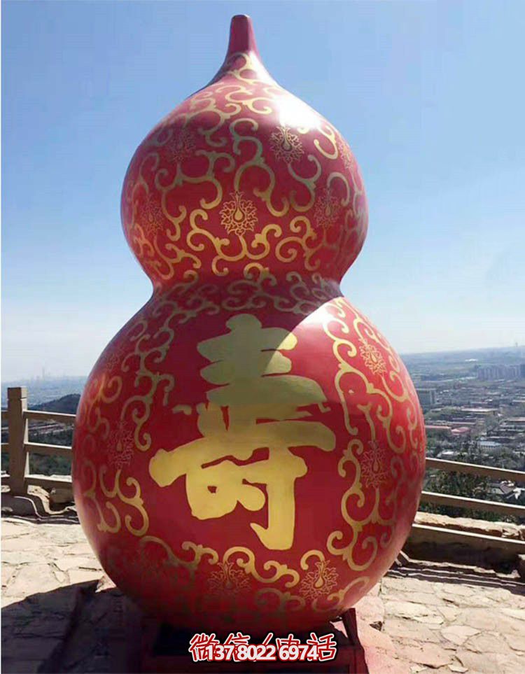 大型玻璃鋼葫蘆雕塑，為廣場(chǎng)景觀增添壽命魅力