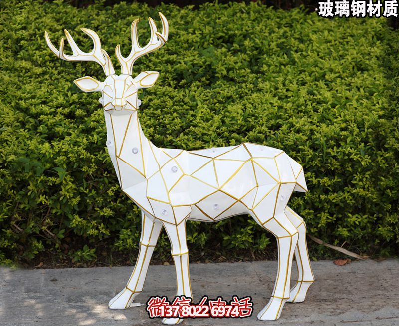 玻璃鋼鹿雕塑，裝飾景觀戶外