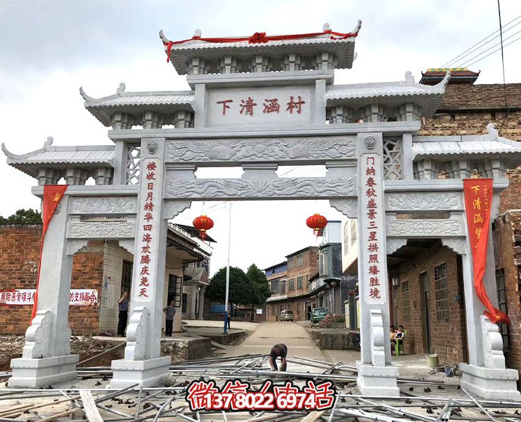 漢白玉牌坊石雕，點(diǎn)綴鄉(xiāng)村建設(shè)