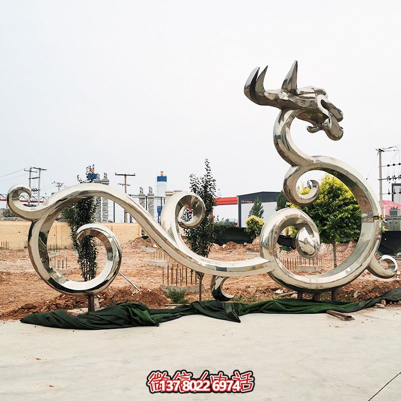 不銹鋼抽象雕塑龍鏡面裝飾園林戶(hù)外