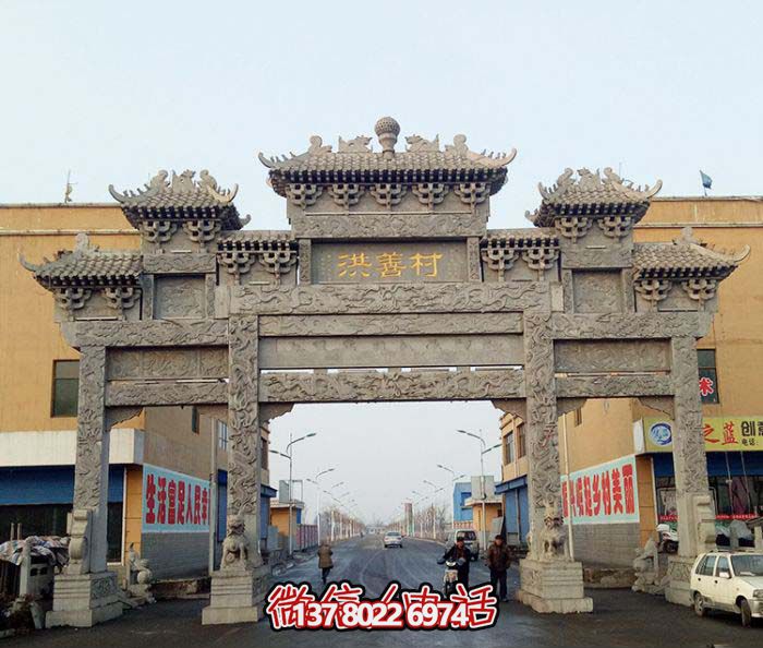 精美仿古斗拱三門牌坊石雕，擺放村口裝點(diǎn)環(huán)境
