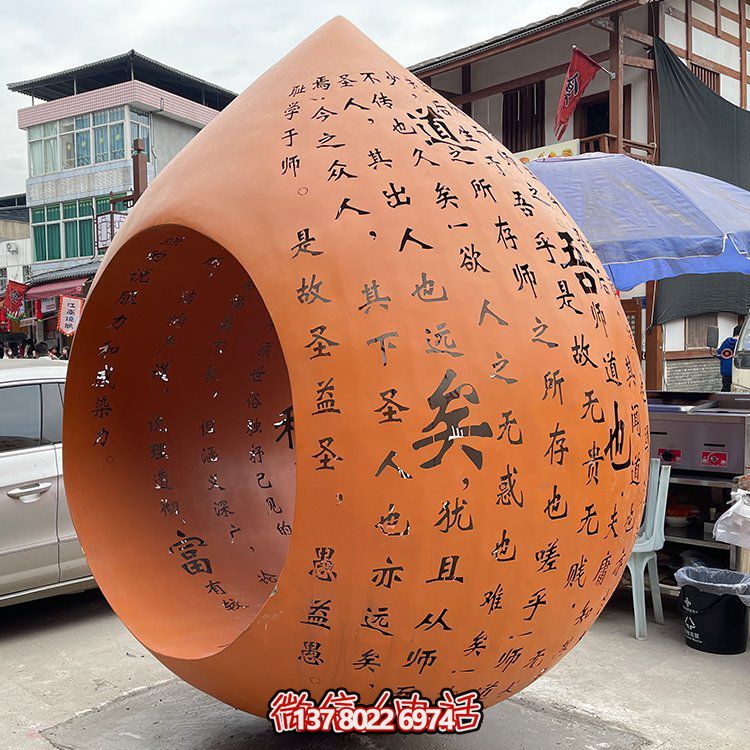 藝術級不銹鋼刻字圓球雕塑，為您的園林景觀增添美感
