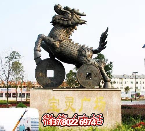 踩著銅錢麒麟雕塑，大型戶外景觀不銹鋼裝飾
