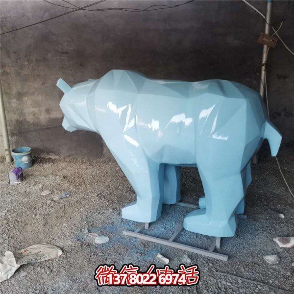 幾何形玻璃鋼北極熊抽象雕塑擺件，為你的戶外公園裝點(diǎn)
