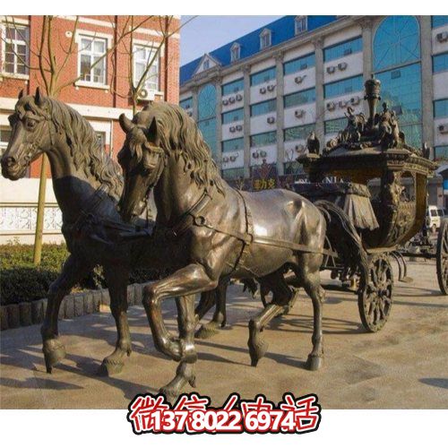 廣場(chǎng)城市不銹鋼大型銅雕馬車(chē)景觀雕塑