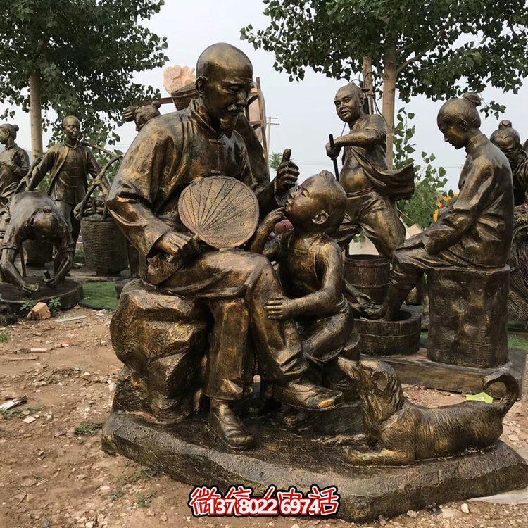 聽爺爺講故事，玻璃鋼仿銅民俗人物系列雕塑