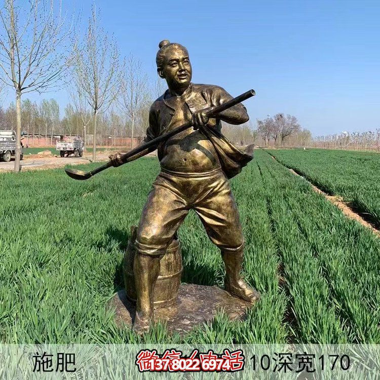 施肥，玻璃鋼勞動人物生活情景雕塑