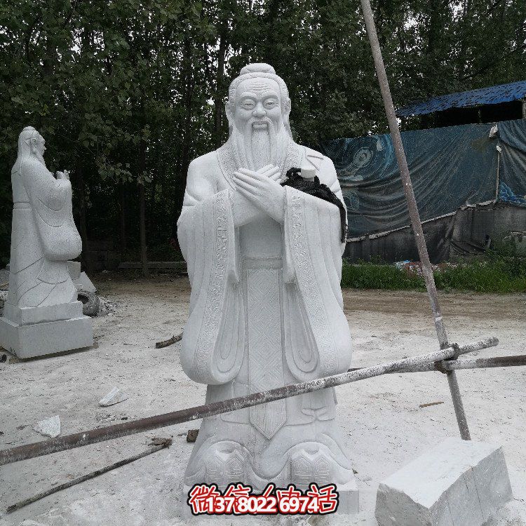 孔子石雕像，漢白玉大理石石雕孔圣人