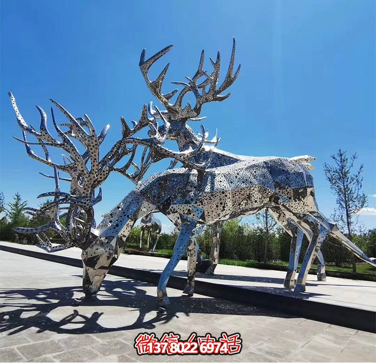 不銹鋼鹿，塊面打孔梅花鹿