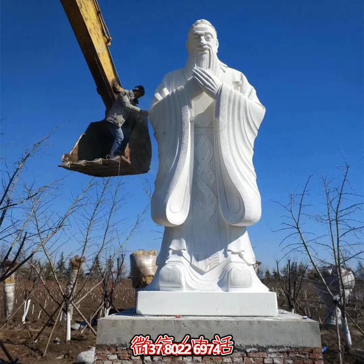 天然漢白玉雕刻孔子雕像學(xué)院廣場(chǎng)景觀(guān)雕塑