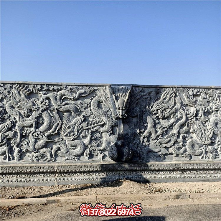 青石九龍壁大型寺廟、廣場(chǎng)影壁墻