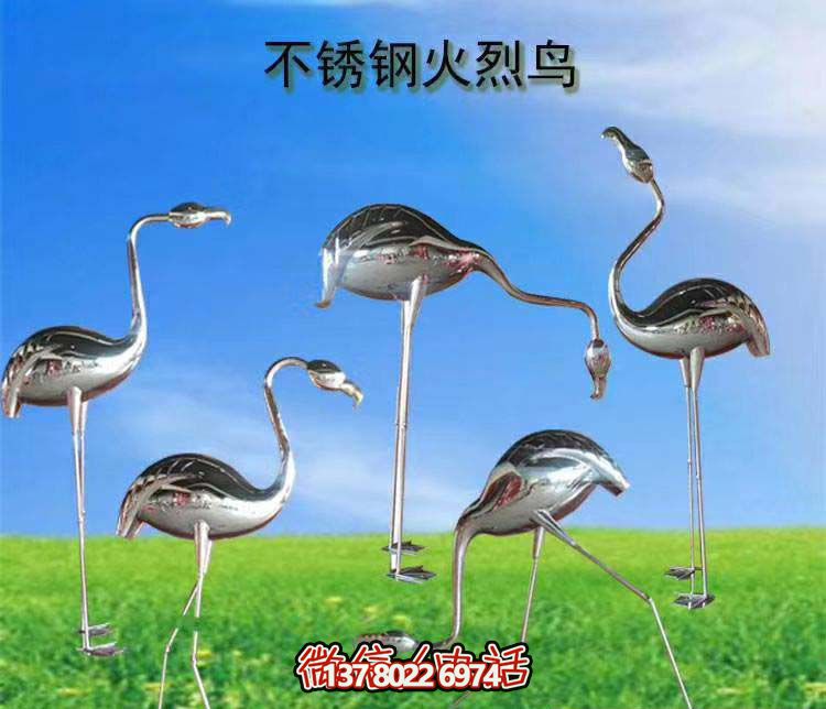 酒店擺放不銹鋼火烈鳥(niǎo)雕塑 酒店擺放不銹鋼火烈鳥(niǎo)雕塑