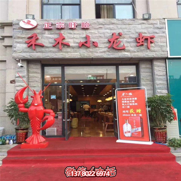 小龍蝦擺件，酒店門口迎賓擺件
