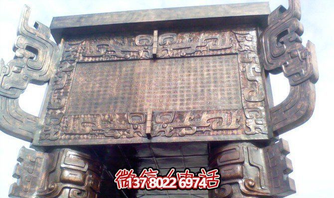 戶(hù)外大型浮雕寶鼎擺件鼎雕塑 戶(hù)外大型浮雕寶鼎擺件鼎雕塑