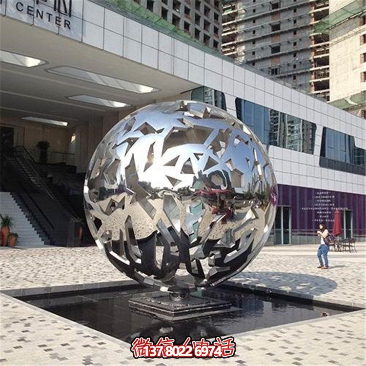 廣場(chǎng)不銹鋼金屬戶(hù)外鏤空球雕塑
