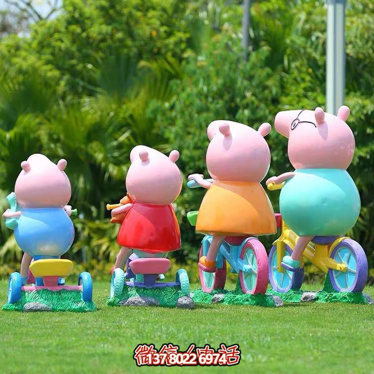 動(dòng)物卡通玻璃鋼彩繪戶(hù)外草坪擺件騎自行車(chē)的小豬佩奇一家