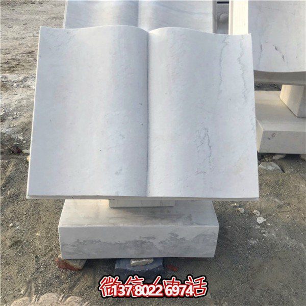 大理石石雕戶(hù)外校園廣場(chǎng)書(shū)籍雕塑