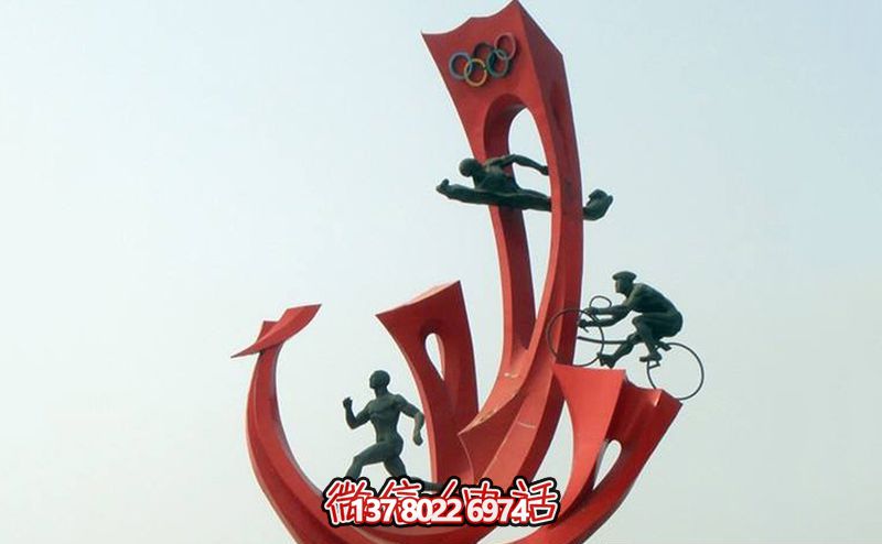不銹鋼創(chuàng)意運(yùn)動競技奧運(yùn)雕塑 不銹鋼創(chuàng)意運(yùn)動競技奧運(yùn)雕塑